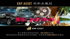 EXP ASSET理财官网是哪个，有链接吗