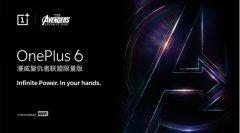 漫威电影十周年大动作：联手一加手机，打造IP跨界科