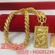 【沙金】微商卖什么产品投资低，投资低的微商产品都有哪些