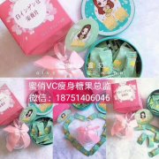 蜜俏VC果糖去哪里购买|零售价多少钱|全国统一价吗