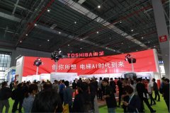 全球战略布局卓有成效 东芝电梯亮相WEE创科技新高