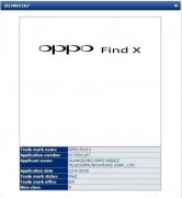 OPPO Find系列“叕”有新消息，最新的黑科技通通都有