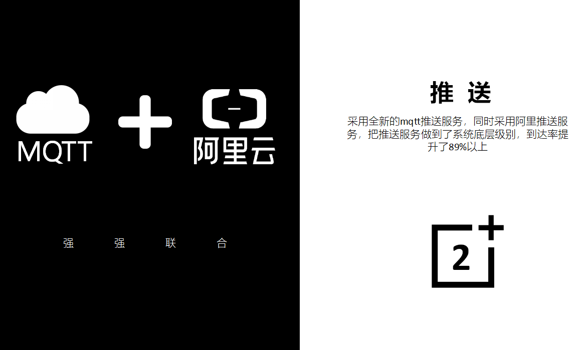 mqtt+阿里云推送