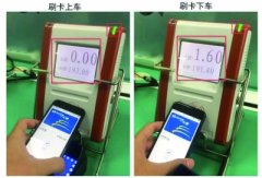 刷手机乘公交被扣“全程” 一卡通公司回应