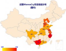 WannaCry爆发一周年 腾讯安全深度揭秘“勒索病毒黑色产