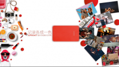 汉图科技XPrint极印手机照片打印机天猫旗舰店盛大开业