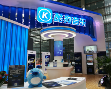 酷狗音乐亮相深圳文博会 多元音乐玩法备受关注