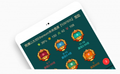 BCG区块链预测市场上线，内测期间用户量超过30万