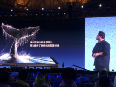 锤子发布R系列旗舰产品 旷视科技或将引领次世代移动