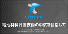 中日韩三国鼎立：谁将率先占领高性能电池市场？