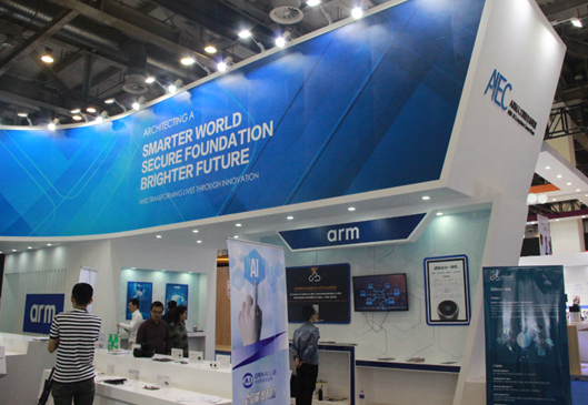 Arm人工智能生态联盟助力人工智能产业链发展
