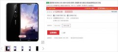 京东商城开启Nokia X6预约 手机免费拿！