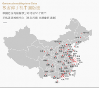 极客修搭上人工智能顺风车 开设智能硬件维修版块