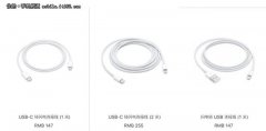 苹果USB-C to Lightning数据线悄然降价