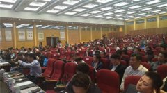 中关村创新发展40年 第九届中关村创新论坛