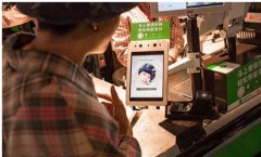 腾讯推出刷脸支付系统 不用掏手机直接刷脸