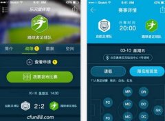 智能大数据乐天堂2018世界杯投注APP客户端