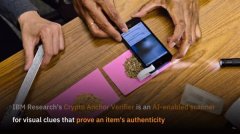 消灭假货：IBM送验证是否正品新工具 失误率为0