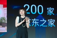 “京享无忧”正式上线 京东手机为用户打造一体化全服