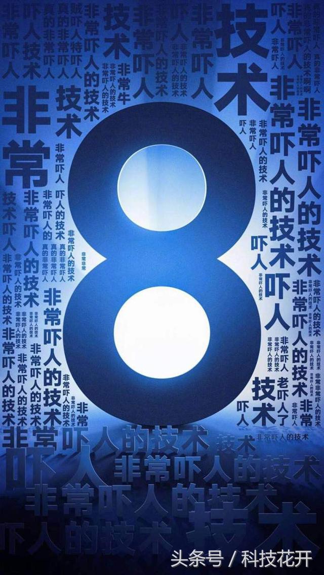 真惊喜!小米8只卖2799元,全球最低,还有SE小屏版,全部现货!