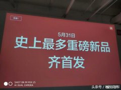 真惊喜！小米8只卖2799元，全球最低，还有SE小屏版，全部现货