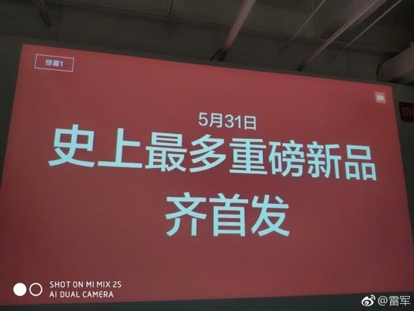 雷军大爆料：小米8将全球首发多项黑科技