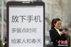 你睡觉前还在看手机吗？科学家揭示这些危害……