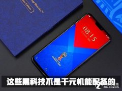 购机前 千元机和旗舰机的区别你一定要懂