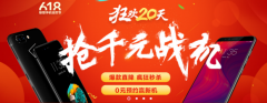 联想手机明天发布新品备战618