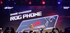 ROG PHONE横空出世，一款颠覆你认知的游戏手机！