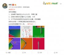 从苹果diss到小米 联想Z5发布前夕探秘常程的搞机之路