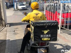 美团IPO有钱之后 会重金投入打车服务吗？