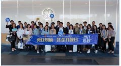 领英开展“勇往职前”名企开放日活动，备战2019毕业求职季