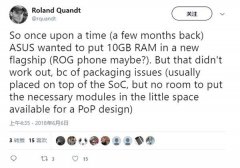 有厂商想把10GB RAM塞进手机：结果没做成