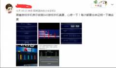拒绝被Diss 黑鲨手机靠实力为自己正名