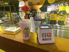 美团支付抢占市场先机强势推出小白盒