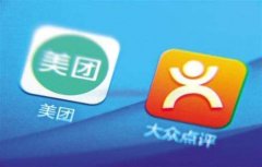 600亿美元IPO？王兴要再造一个美团？