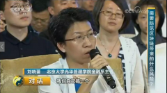 区块链技术不应止于加密货币 沃尔顿链获韩方许可首创区块链