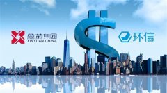 环信即时通讯云赋能协同OA，助力鑫苑打造地产行业标