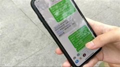 男子多次举报垃圾短信 手机号被服务商＂拉黑＂
