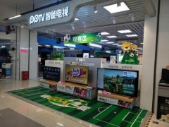 易观报告：618，电商三大军团都在玩什么？