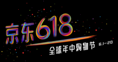 618开门红后一路高走，京东家电如何实现好物低价？