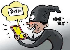 微信被借用 钱也被“借”走