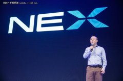 迈开探索未来手机的脚步 vivo NEX正式发布