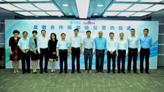 移动终于开窍！联合百度推出专属流量卡：13款应用全