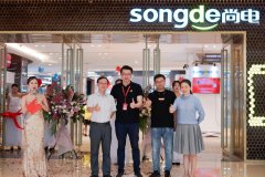 尚电·京东之家618盛大开业 京东无界零售魅力何在？