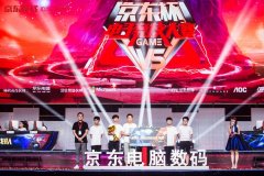 京东杯：中国电竞的发展之路任重而道远