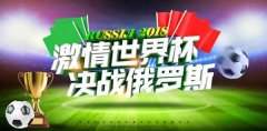 当贝市场分享：最全四种手机投屏方法免费看2018世界杯