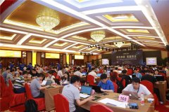 2018中央企业网络安全技术大赛圆满落幕