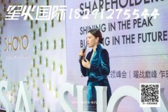 轻氧白藜芦醇,星火国际2018持续领航